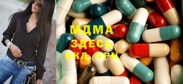 метадон Новозыбков
