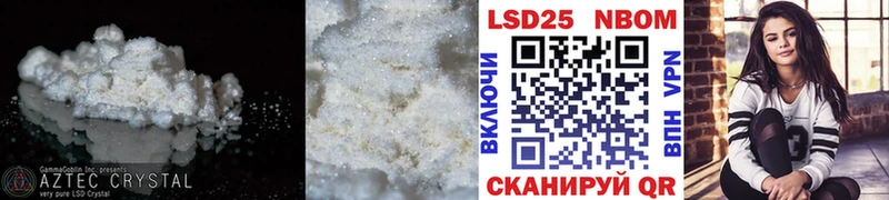 Лсд 25 экстази кислота  Тотьма 