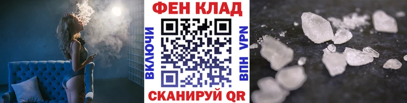 где можно купить наркотик  shop телеграм  hydra маркетплейс  Метамфетамин Methamphetamine  Тотьма 