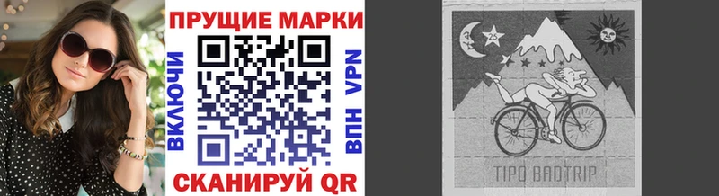 купить наркоту  Тотьма  Марки N-bome 1500мкг 