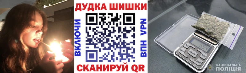 Бошки марихуана ГИДРОПОН  Тотьма 